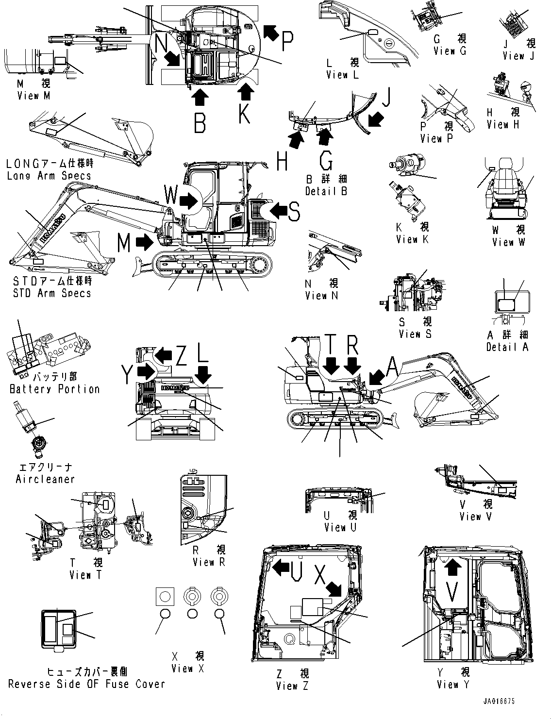 Табличка смазки 22P-00-21610 KOMATSU