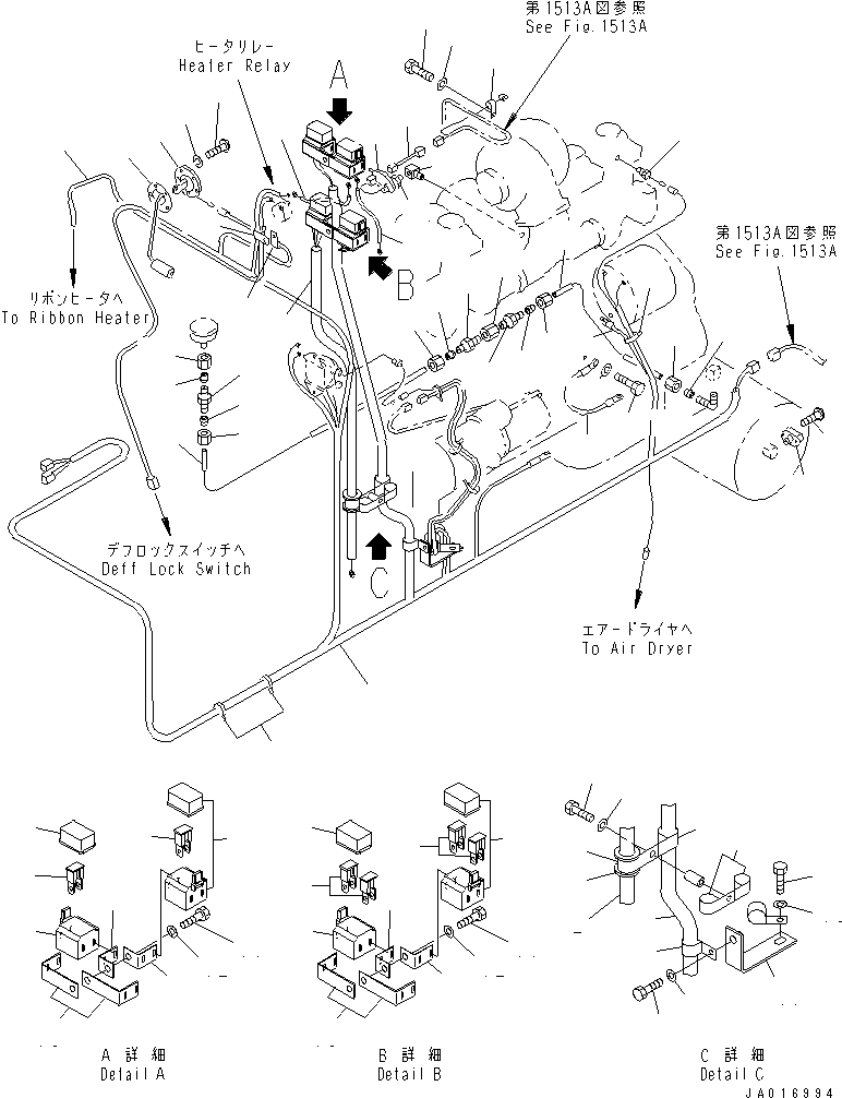 Трубка 07823-00419 KOMATSU