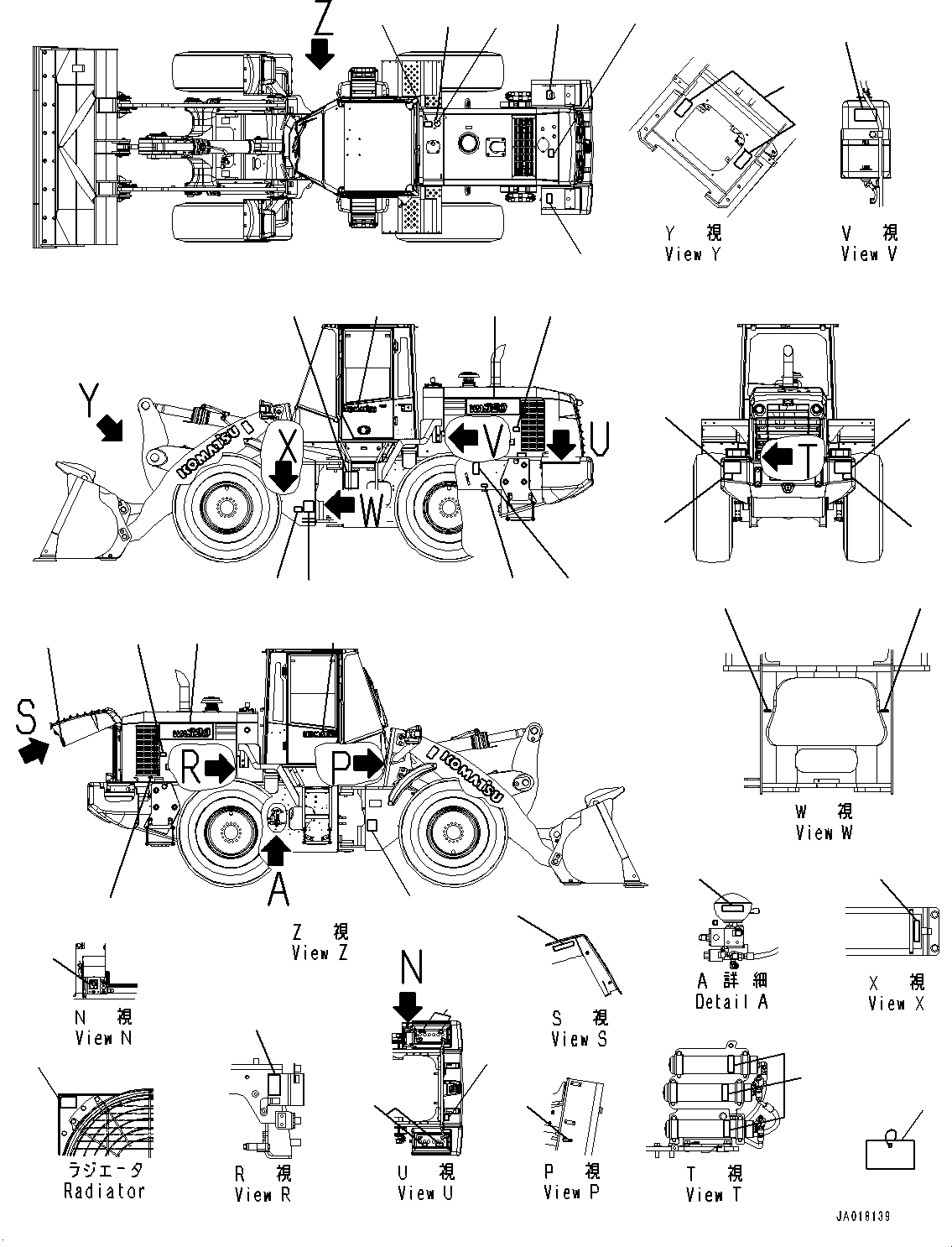 Пластина 419-933-3150 KOMATSU