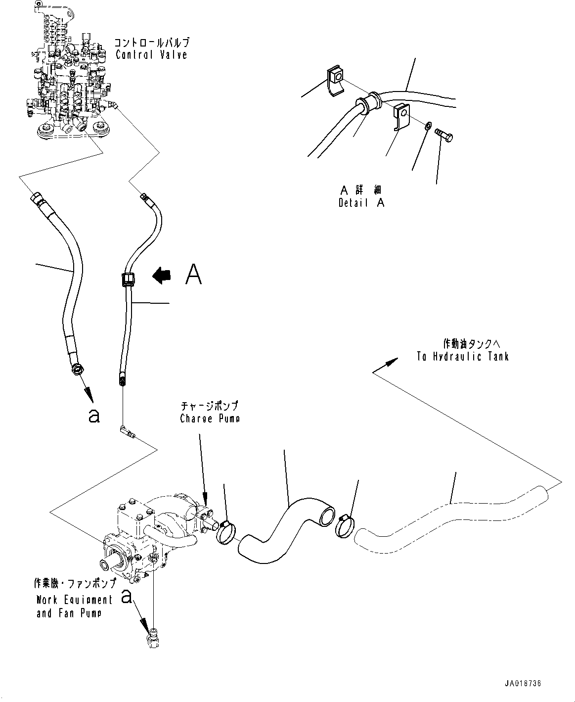 Шланг 02758-00607 KOMATSU