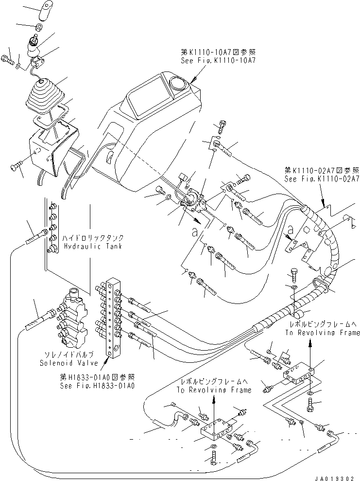 Шланг 22B-62-13360 KOMATSU