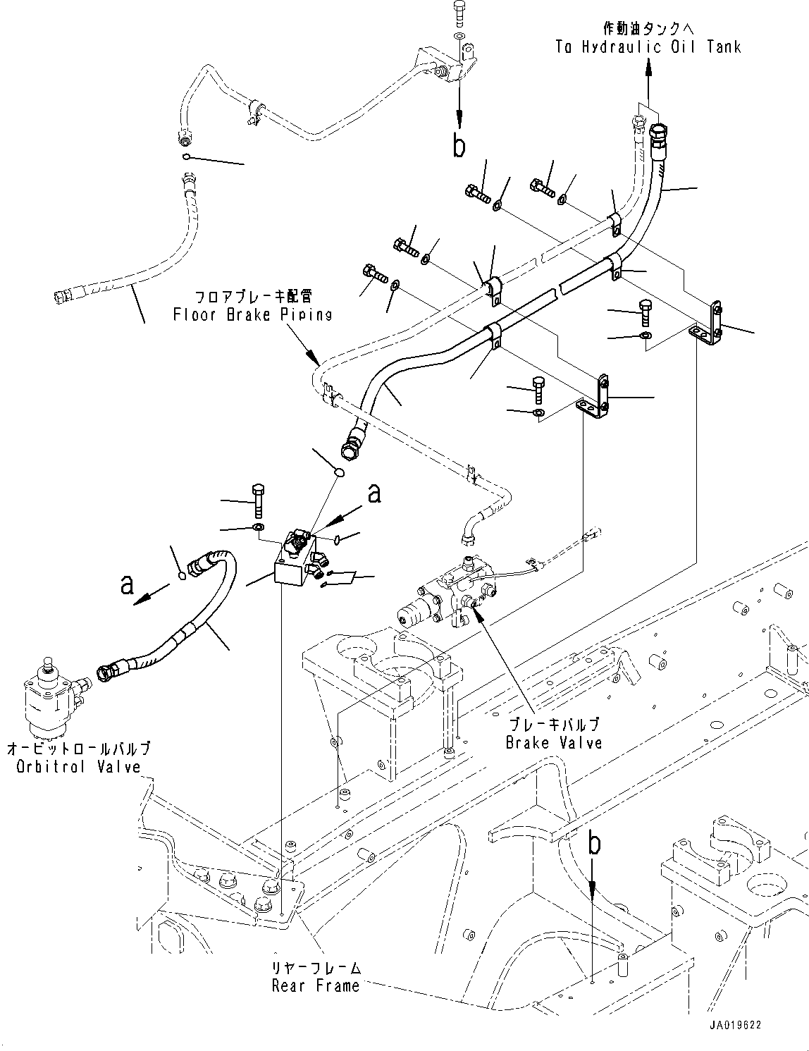 Шланг 423-62-63120 KOMATSU