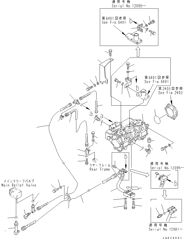 Трубка 235-60-36133 KOMATSU