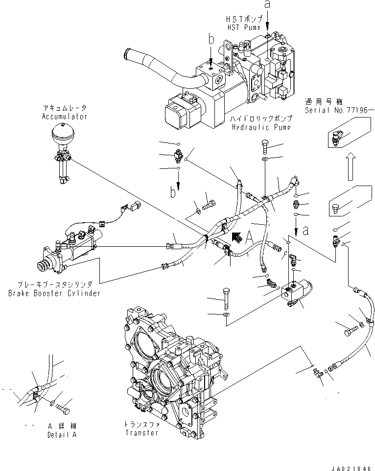 Шланг 416-18-33971 KOMATSU