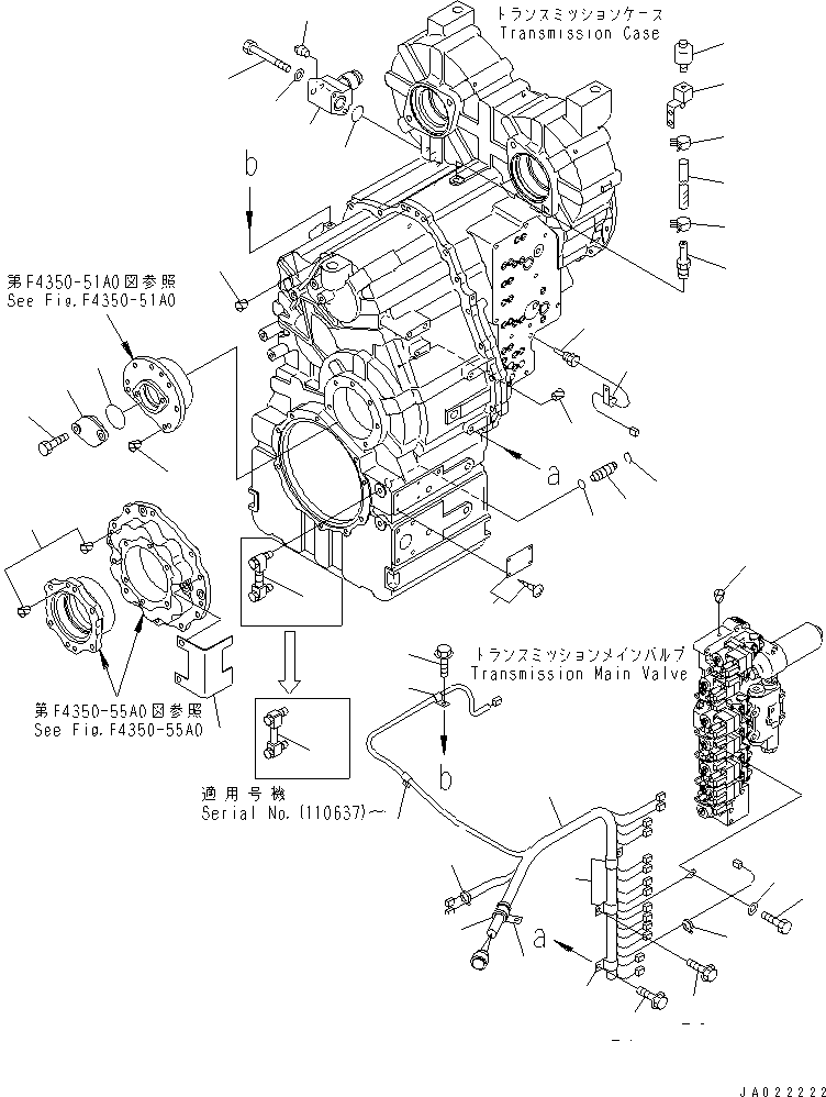 Трансмиссия в сборе ((\2\714-17-20001)) KOMATSU