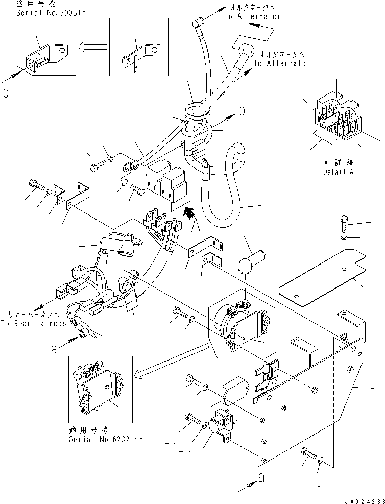 Кронштейн 419-Z91-3250 KOMATSU