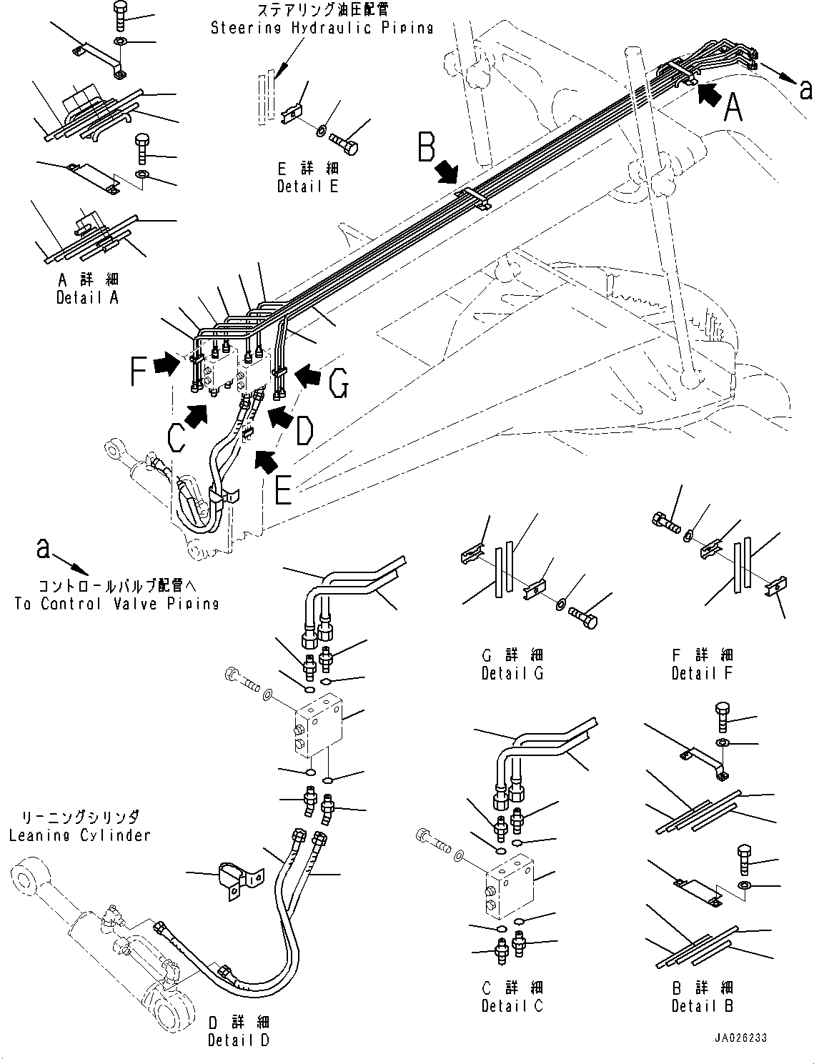 Шланг с коническим уплотнением 07631-40310 KOMATSU