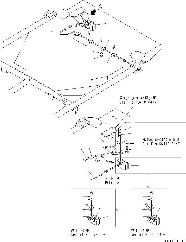 Кронштейн 14X-978-2440 KOMATSU