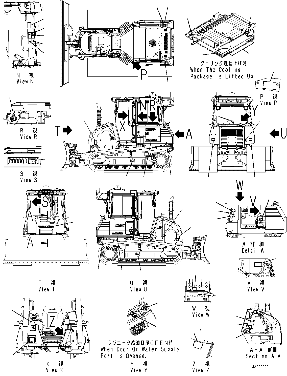 Пластина предохранителей 13Y-98-21171 KOMATSU