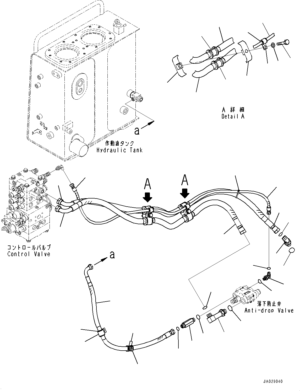 Шланг 14X-78-71191 KOMATSU