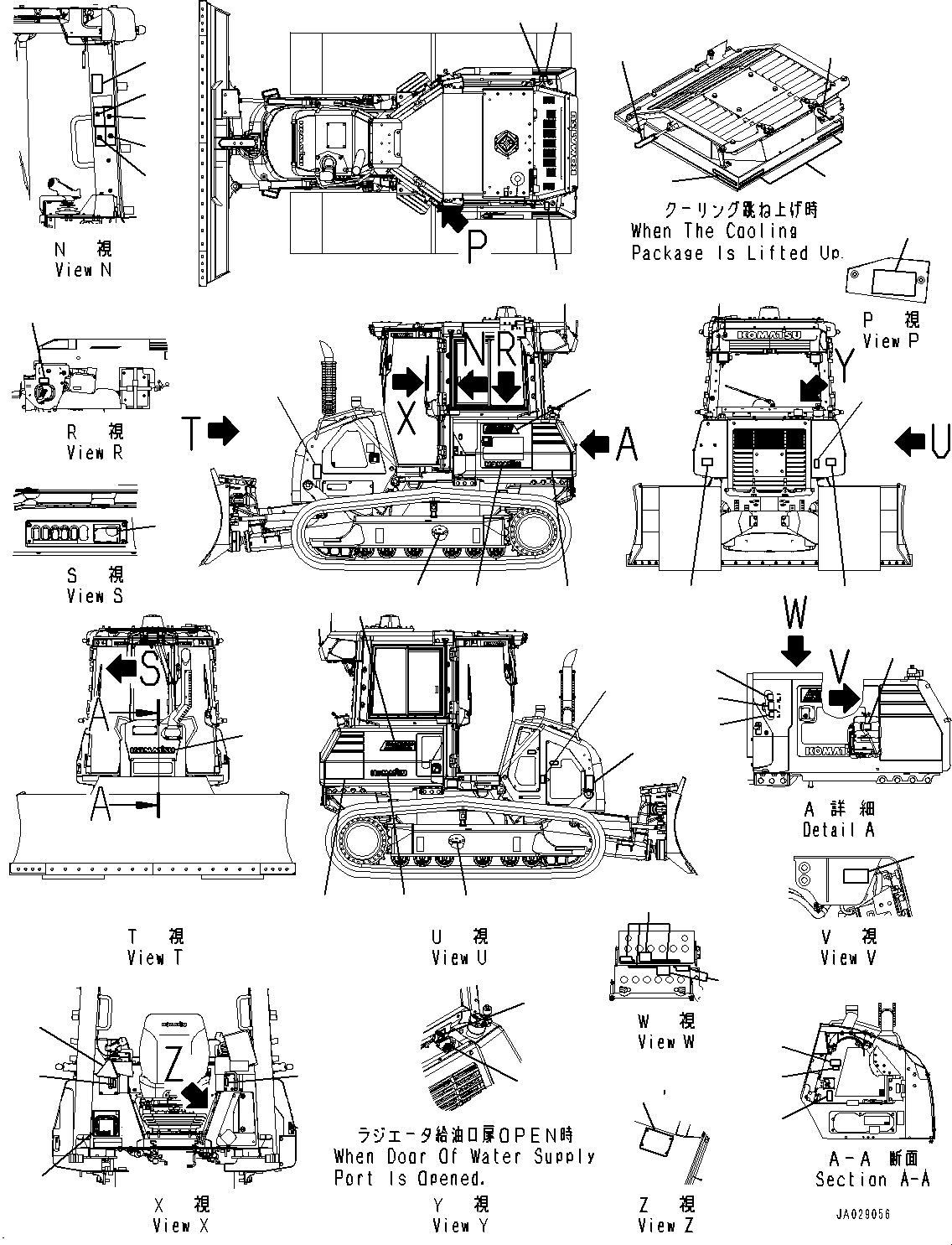 Пластина 11Y-98-52530 KOMATSU
