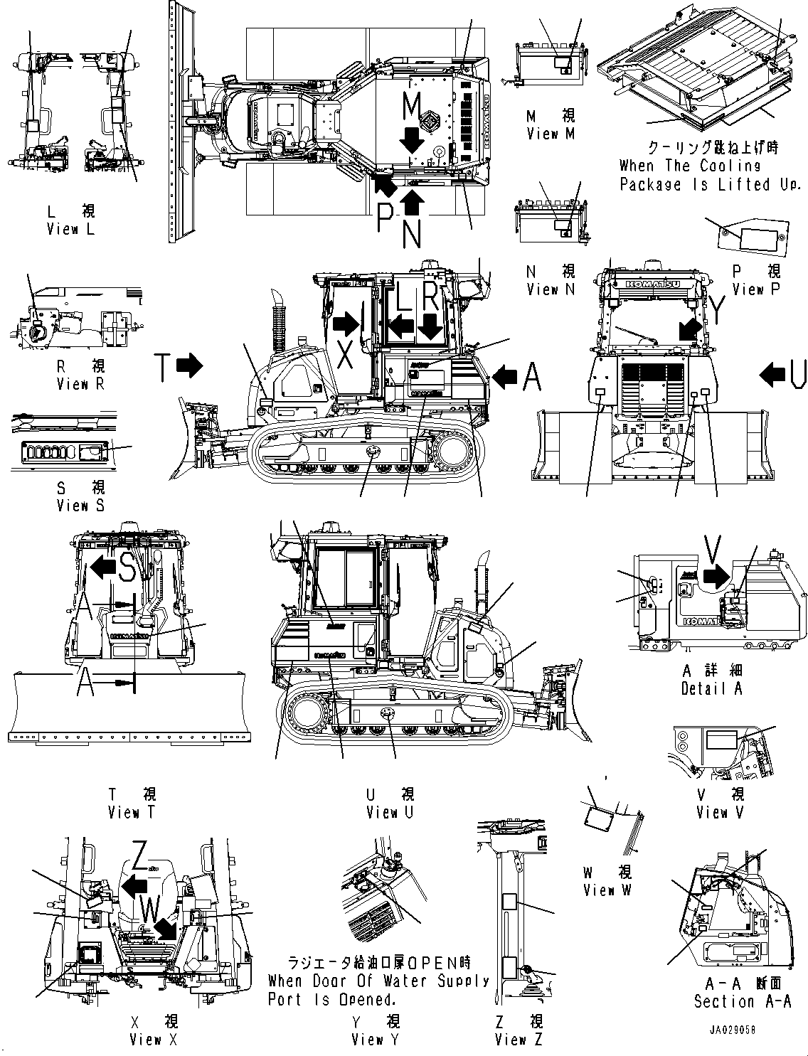 Mark, Machine Model 11Y-98-55160 KOMATSU