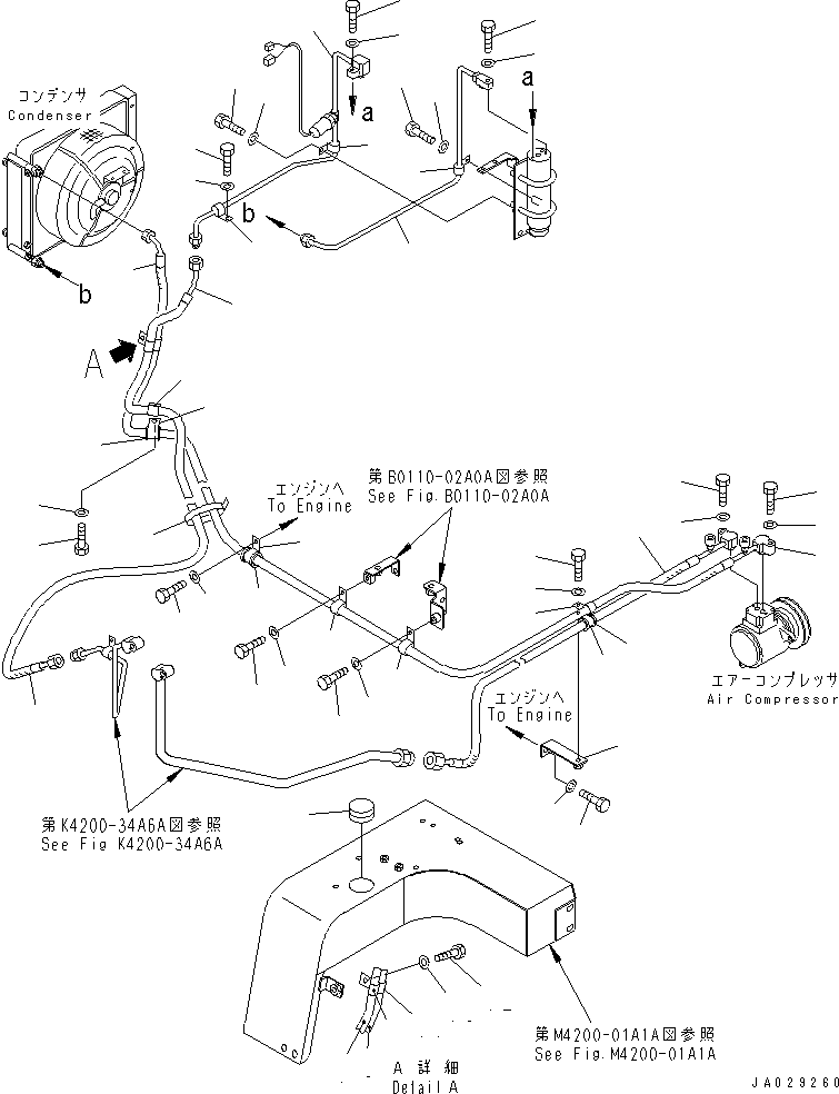 Шланг 415-S62-2520 KOMATSU
