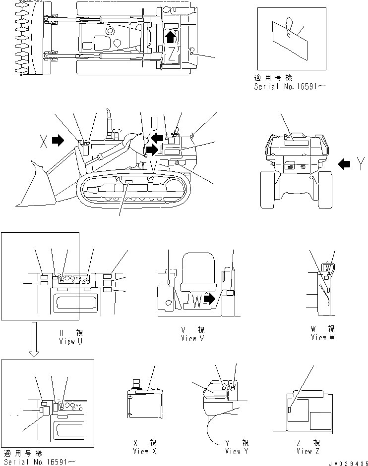PLATE, CAUTION,LIFT ARM LOCK 125-54-36331 KOMATSU