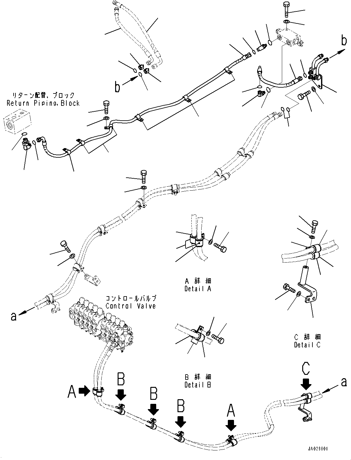 Шланг 23B-60-85910 KOMATSU