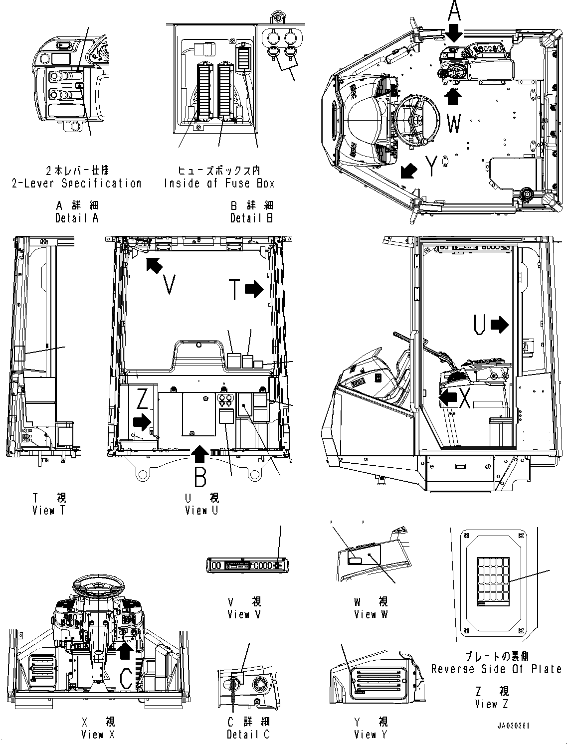 Пластина 417-933-6230 KOMATSU