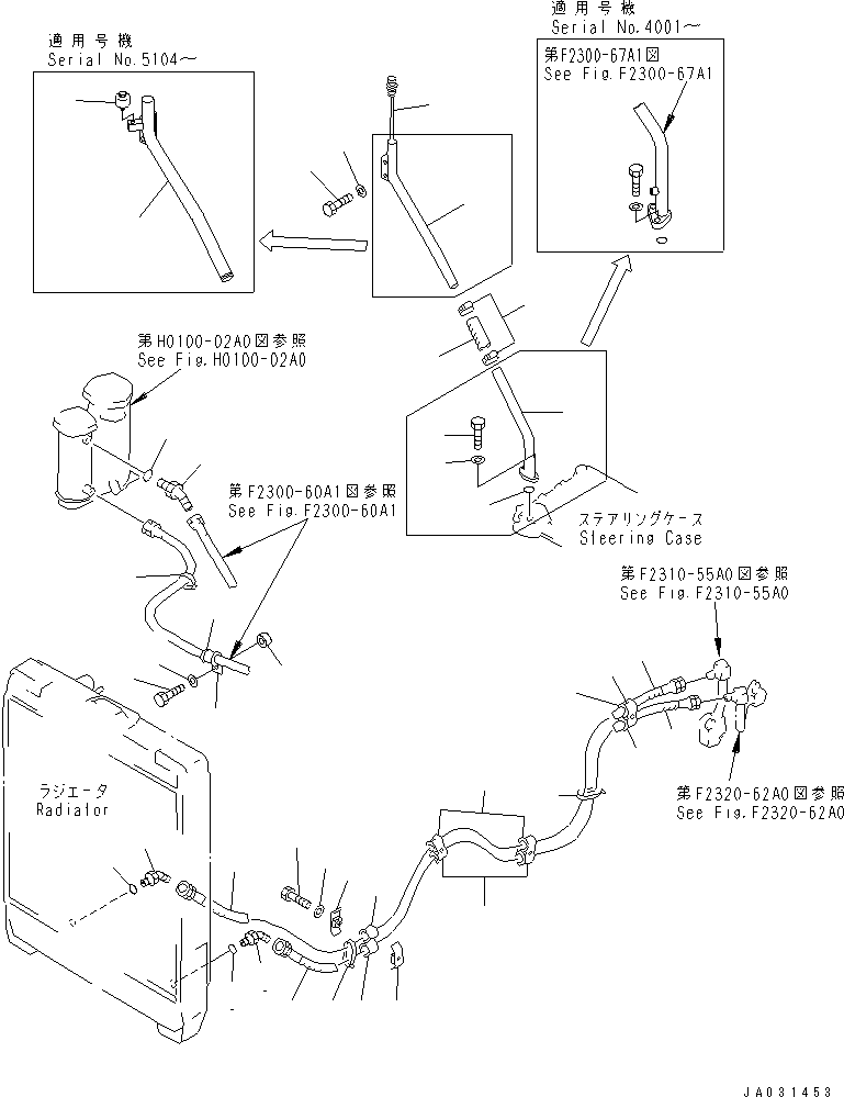 Шланг 14X-49-13420 KOMATSU