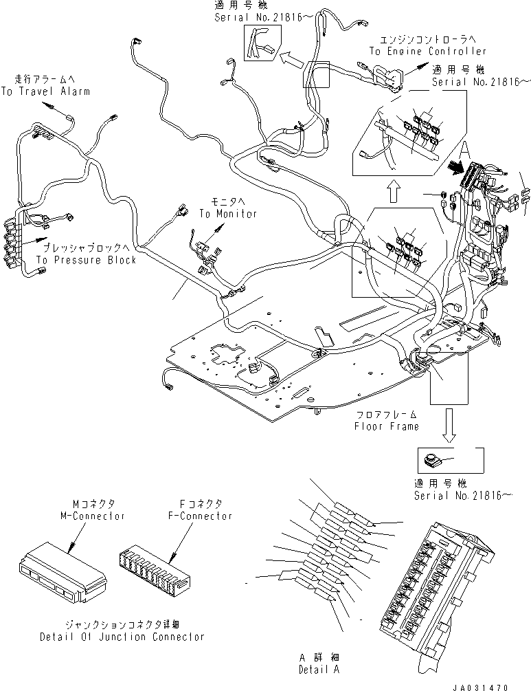 Жгут проводов 22B-06-22112 KOMATSU
