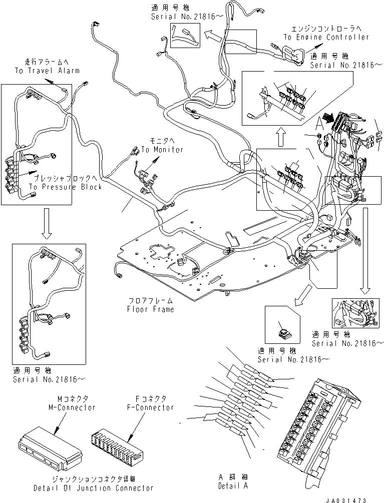 Жгут проводов 22B-06-23112 KOMATSU