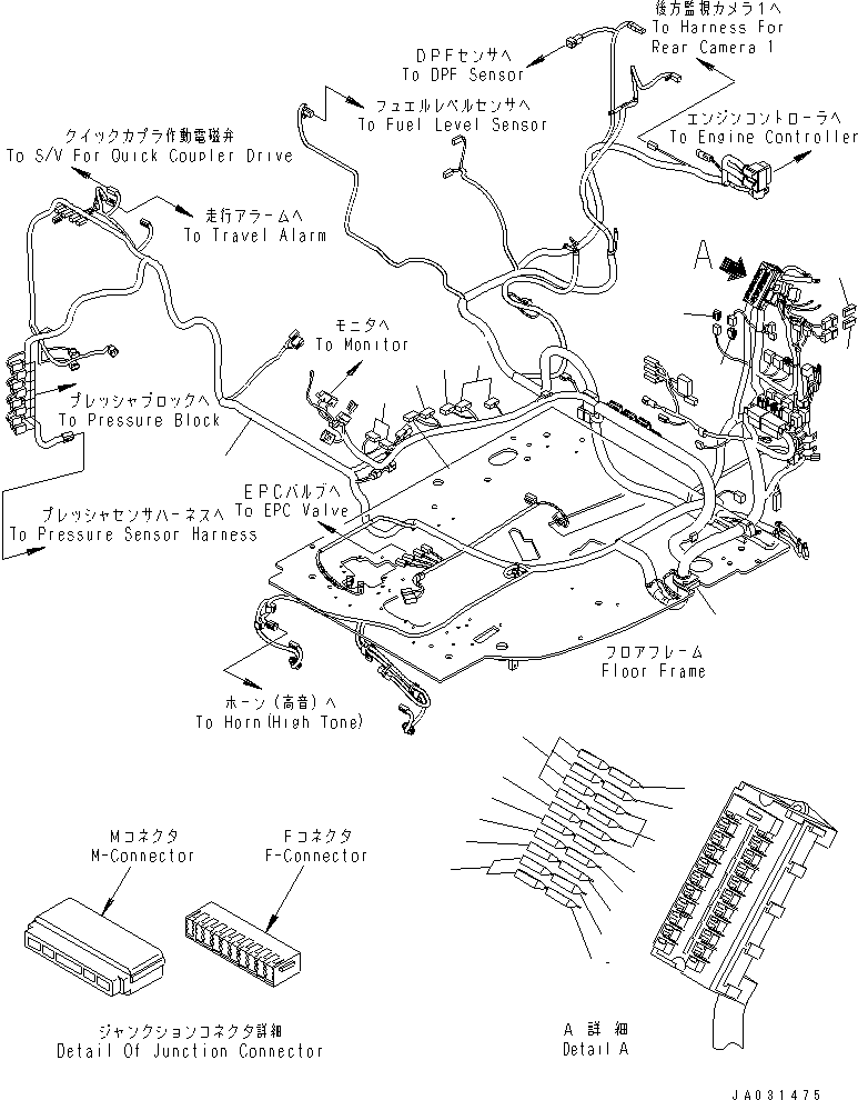 Жгут проводов 22B-946-5352 KOMATSU