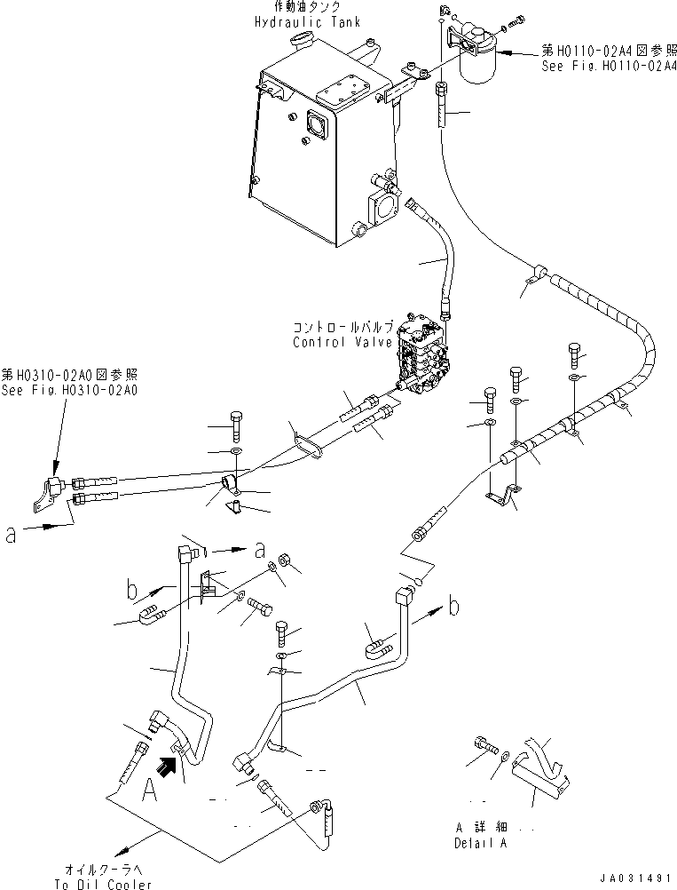 Шланг 02771-00505 KOMATSU
