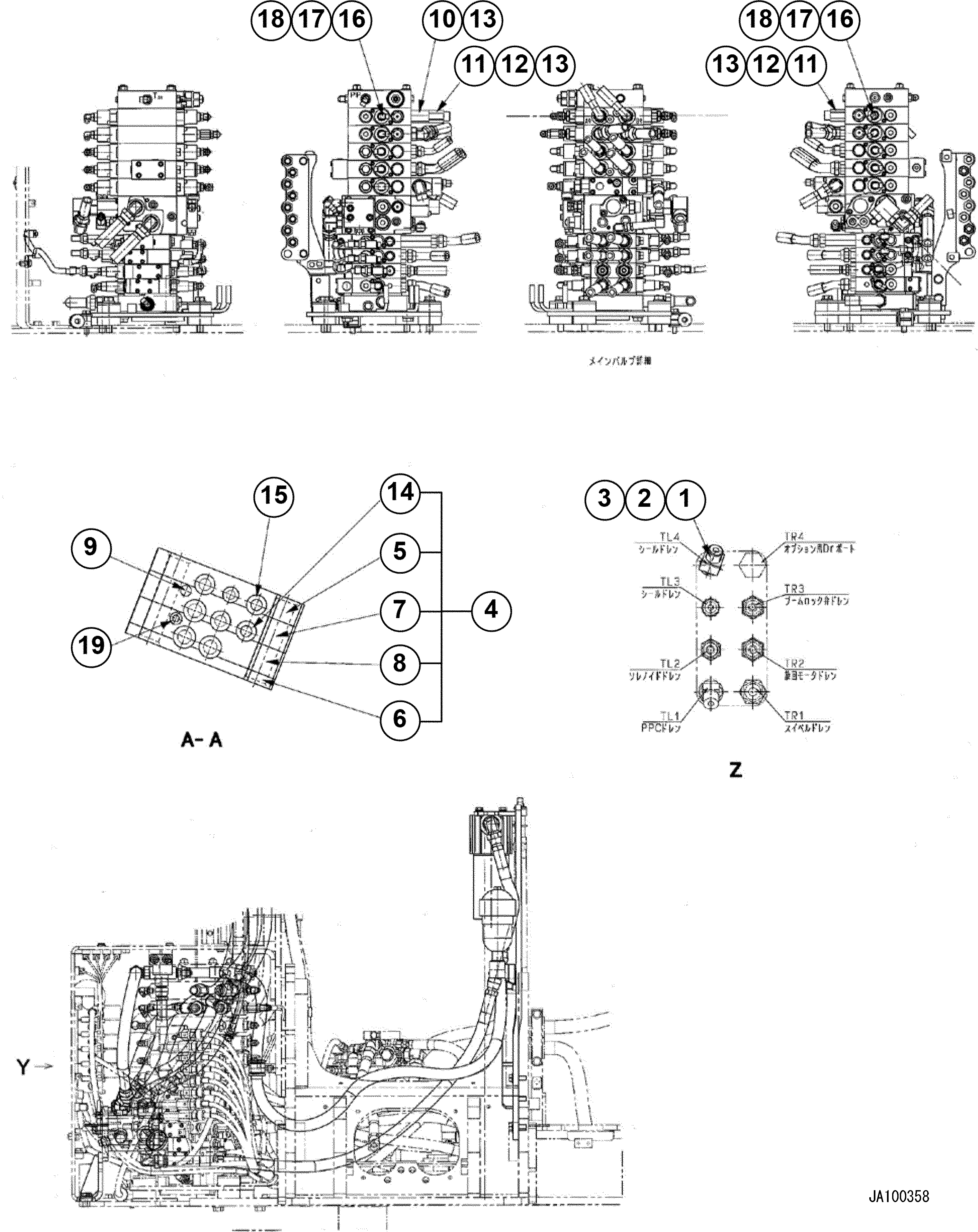 Шланг 22B-946-5970 KOMATSU