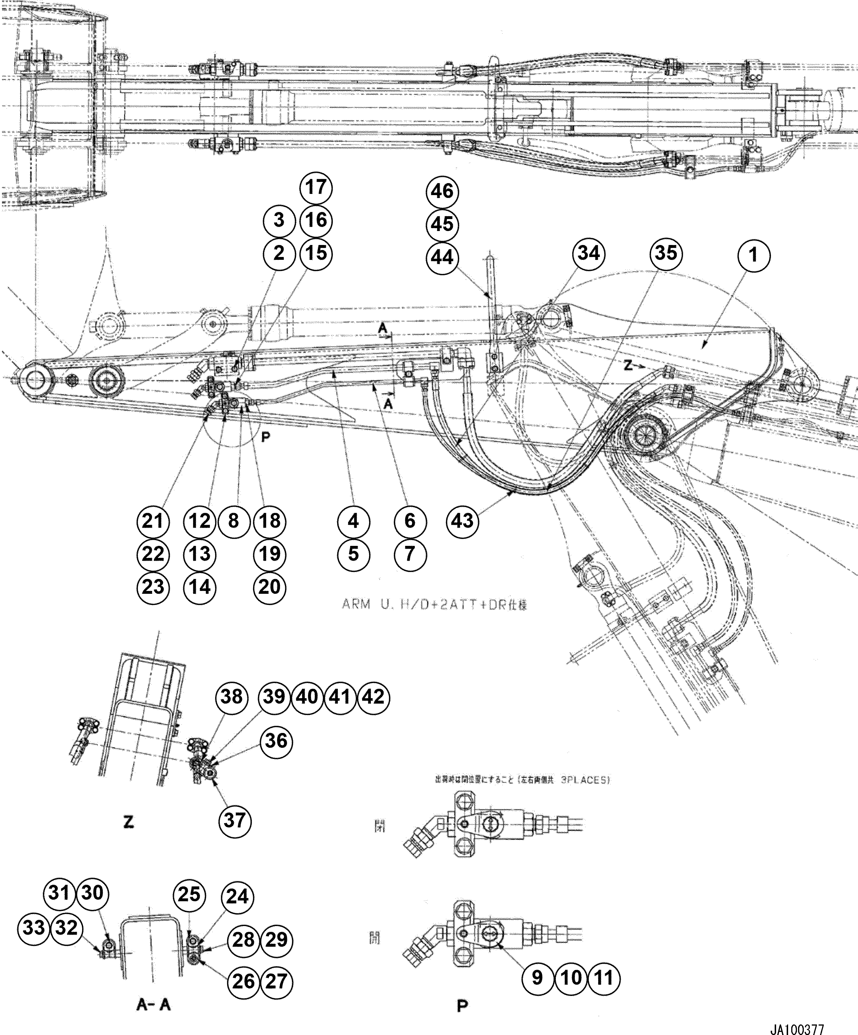 Трубка 22B-973-1690 KOMATSU