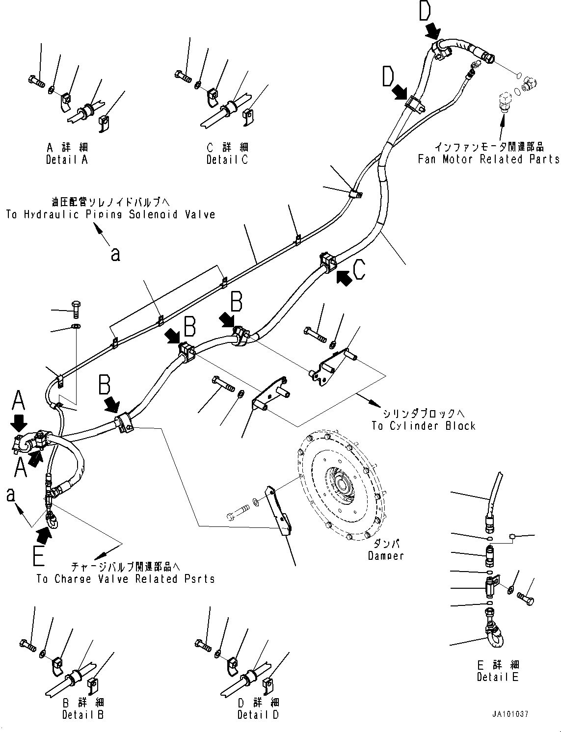 Шланг 02772-00203 KOMATSU