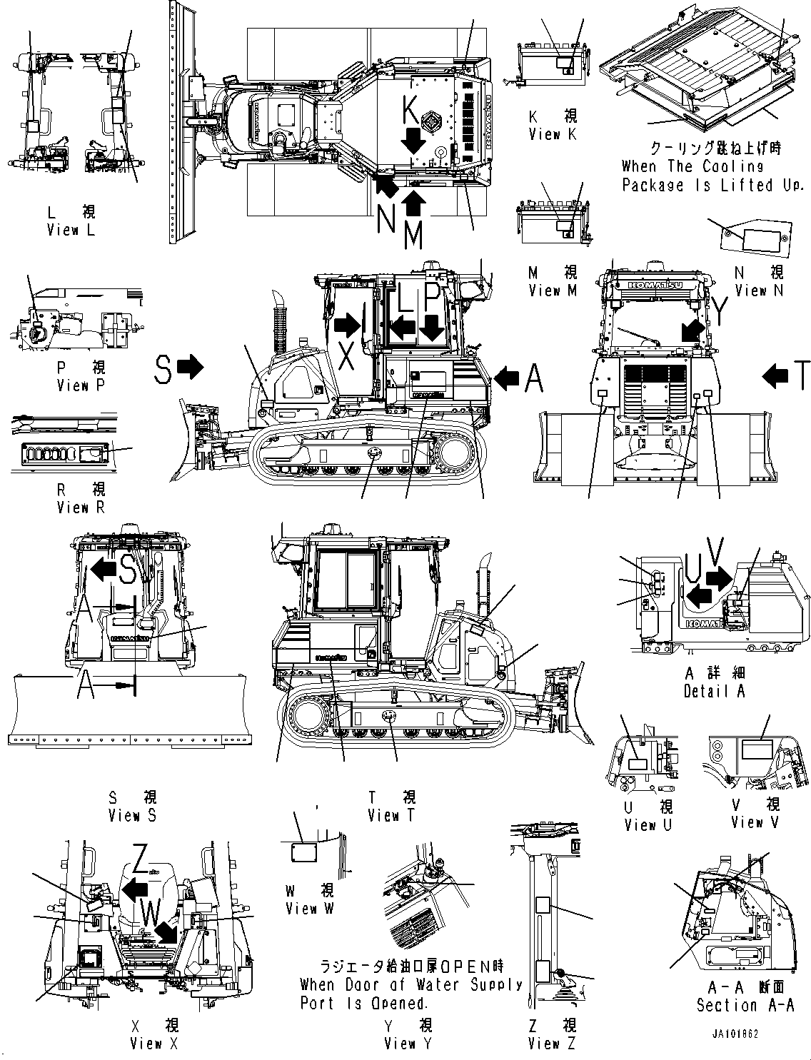Пластина 11Y-98-52371 KOMATSU
