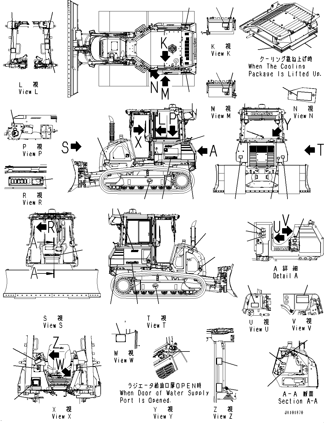 Mark, Machine Model 11Y-98-55161 KOMATSU