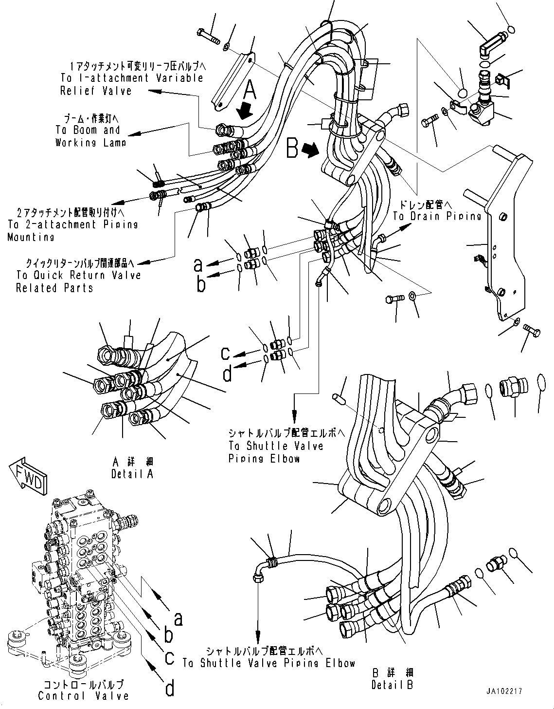 Cushion Assembly 22B-62-45370 KOMATSU