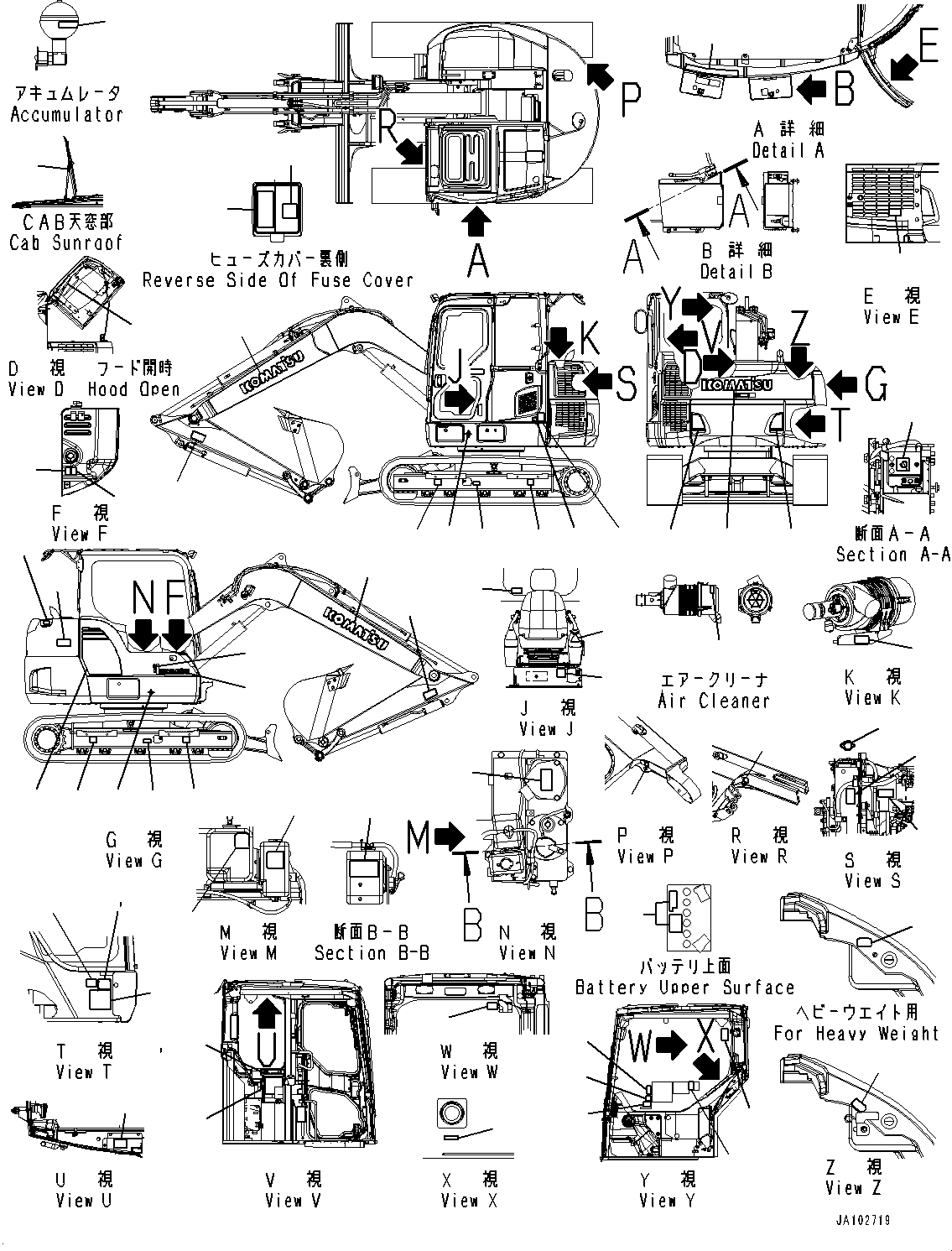 Табличка 09721-10001 KOMATSU