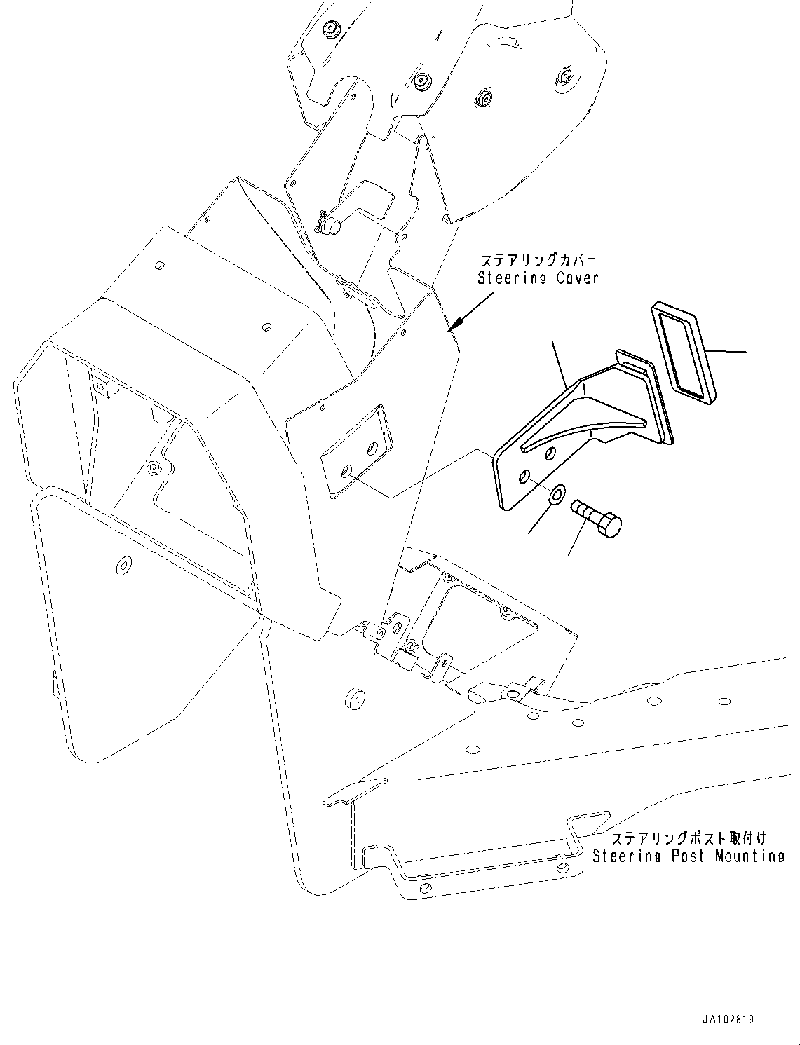 Кронштейн 23B-925-8791 KOMATSU