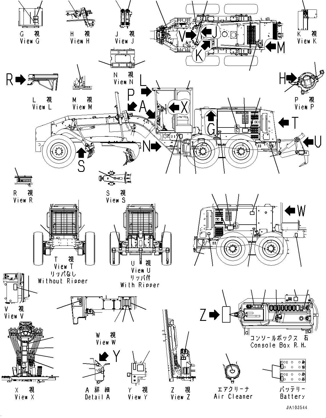 Plate, Lock Release When Closing Cover 23B-53-85540 KOMATSU