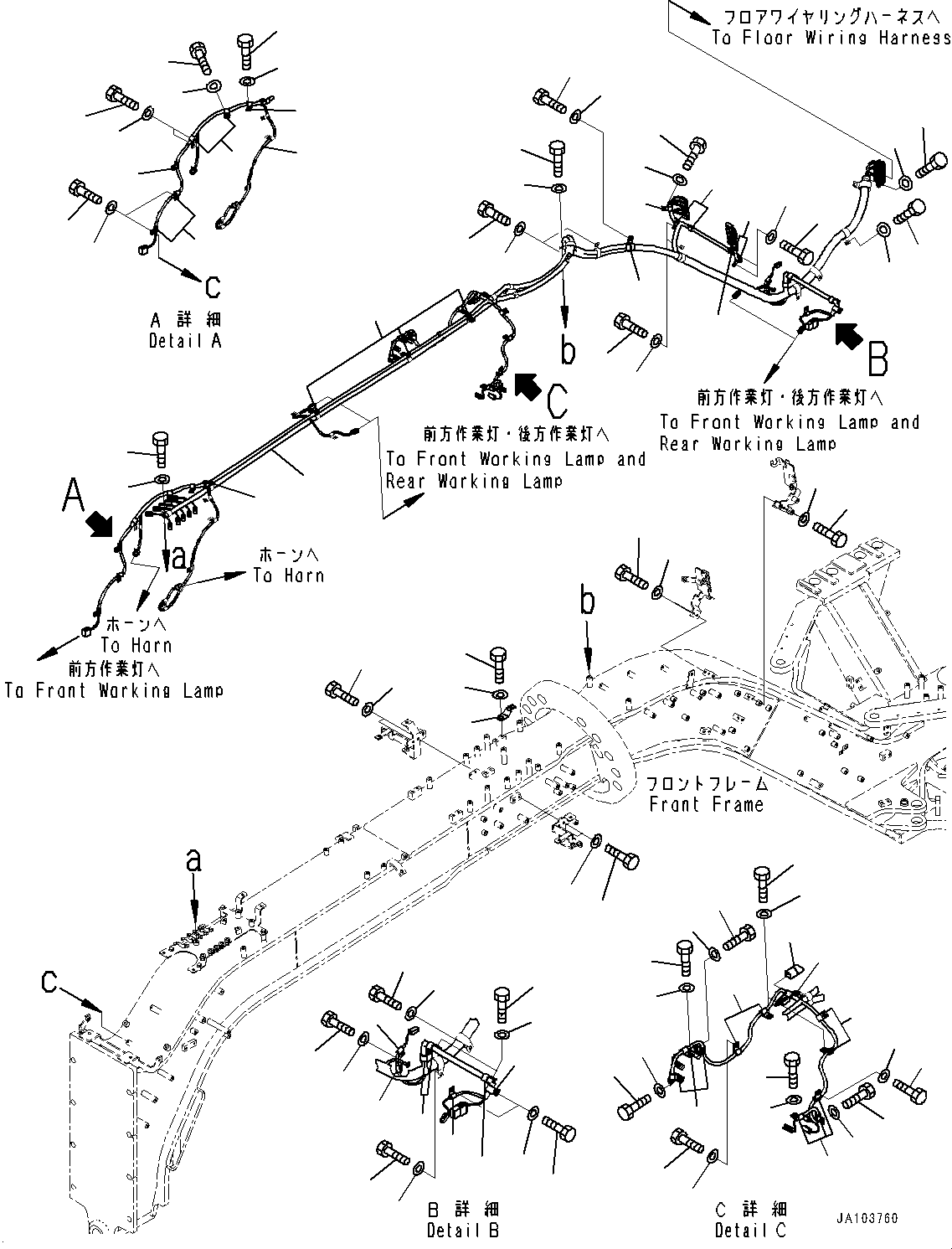 Жгут проводов 23B-06-93112 KOMATSU
