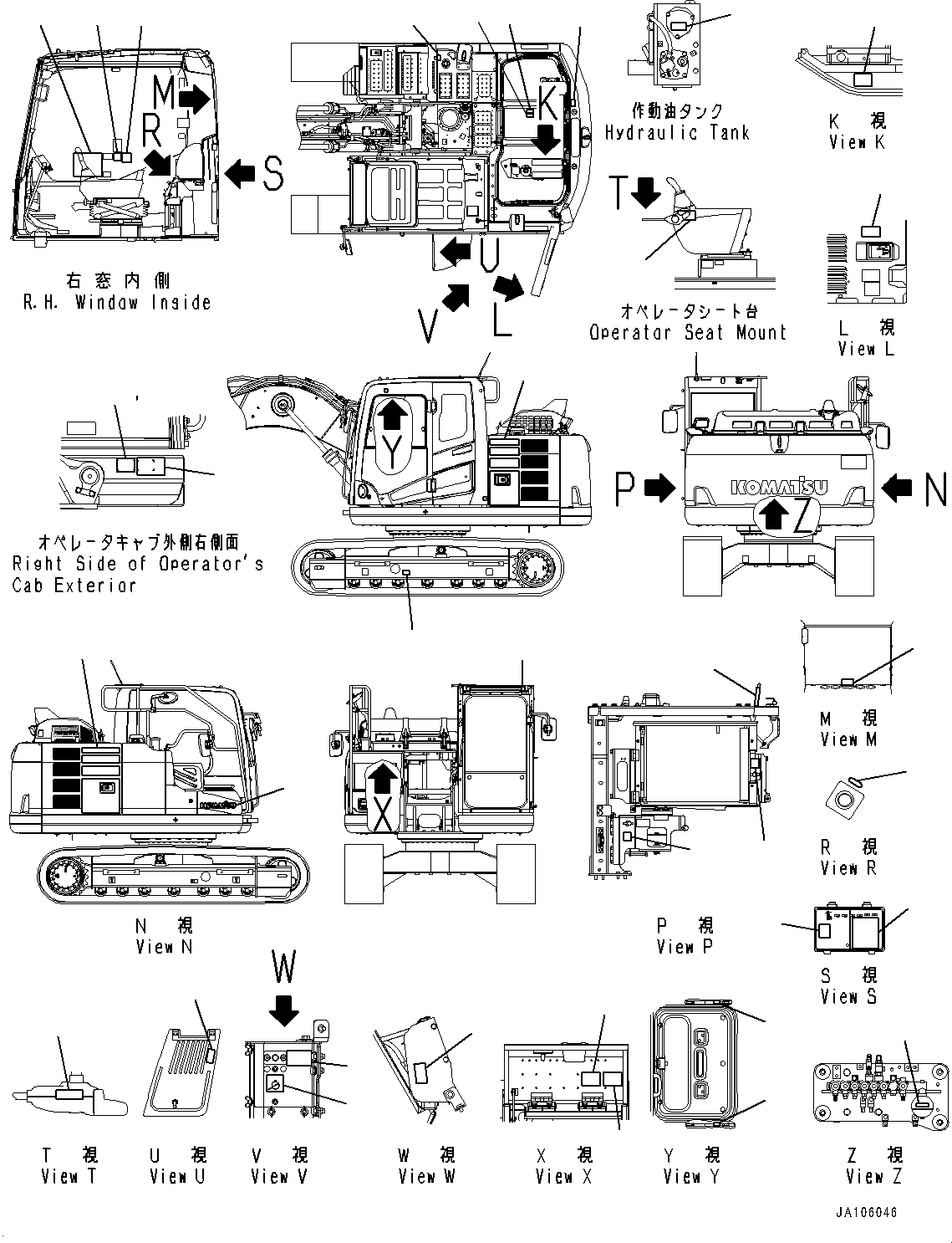 Mark, Machine Model 2A3-00-11220 KOMATSU