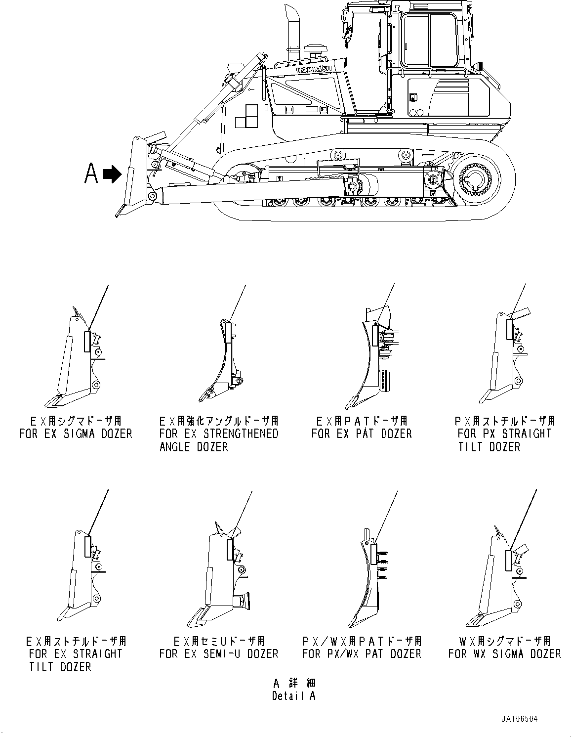 Пластина 11Y-98-31410 KOMATSU