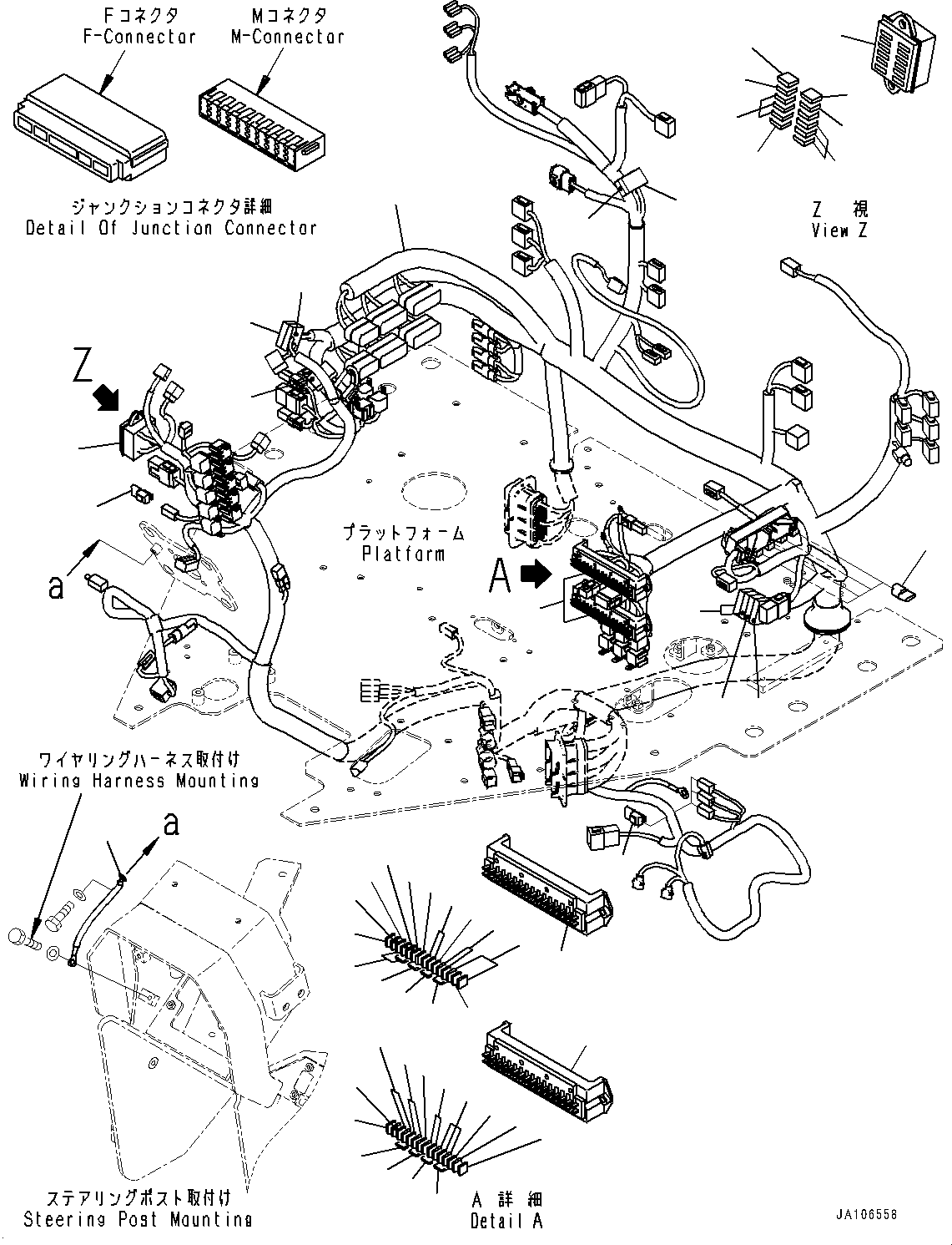 Кабель 23B-06-91310 KOMATSU