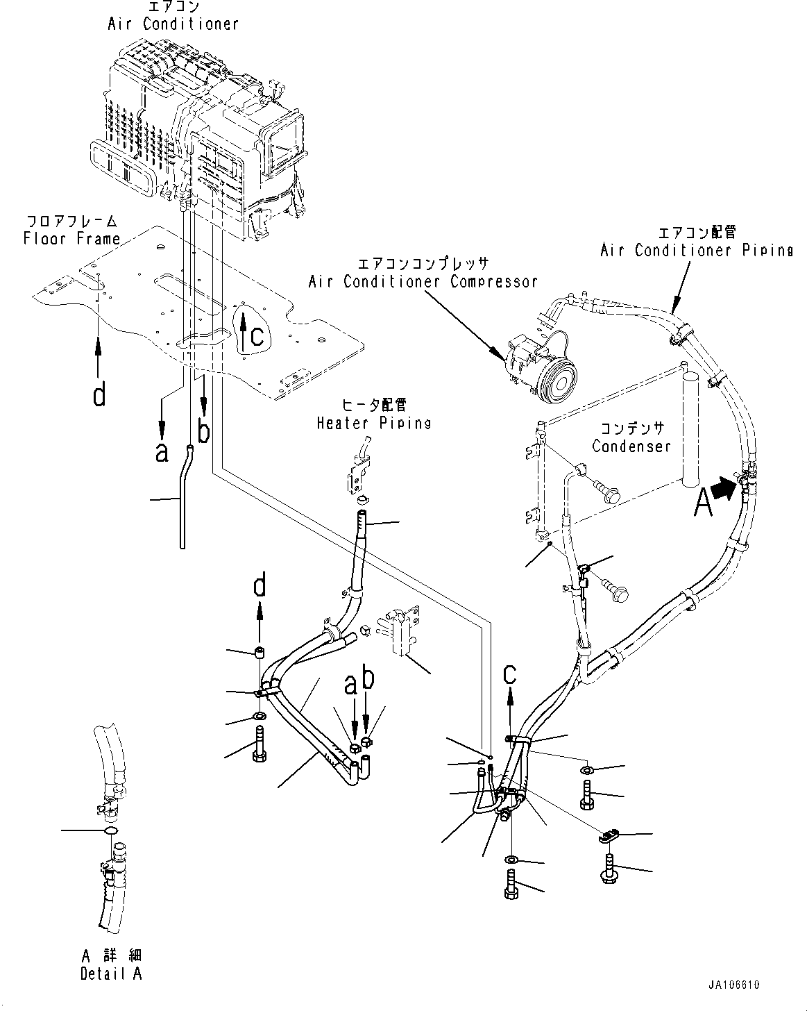 Шланг 2A3-979-1130 KOMATSU