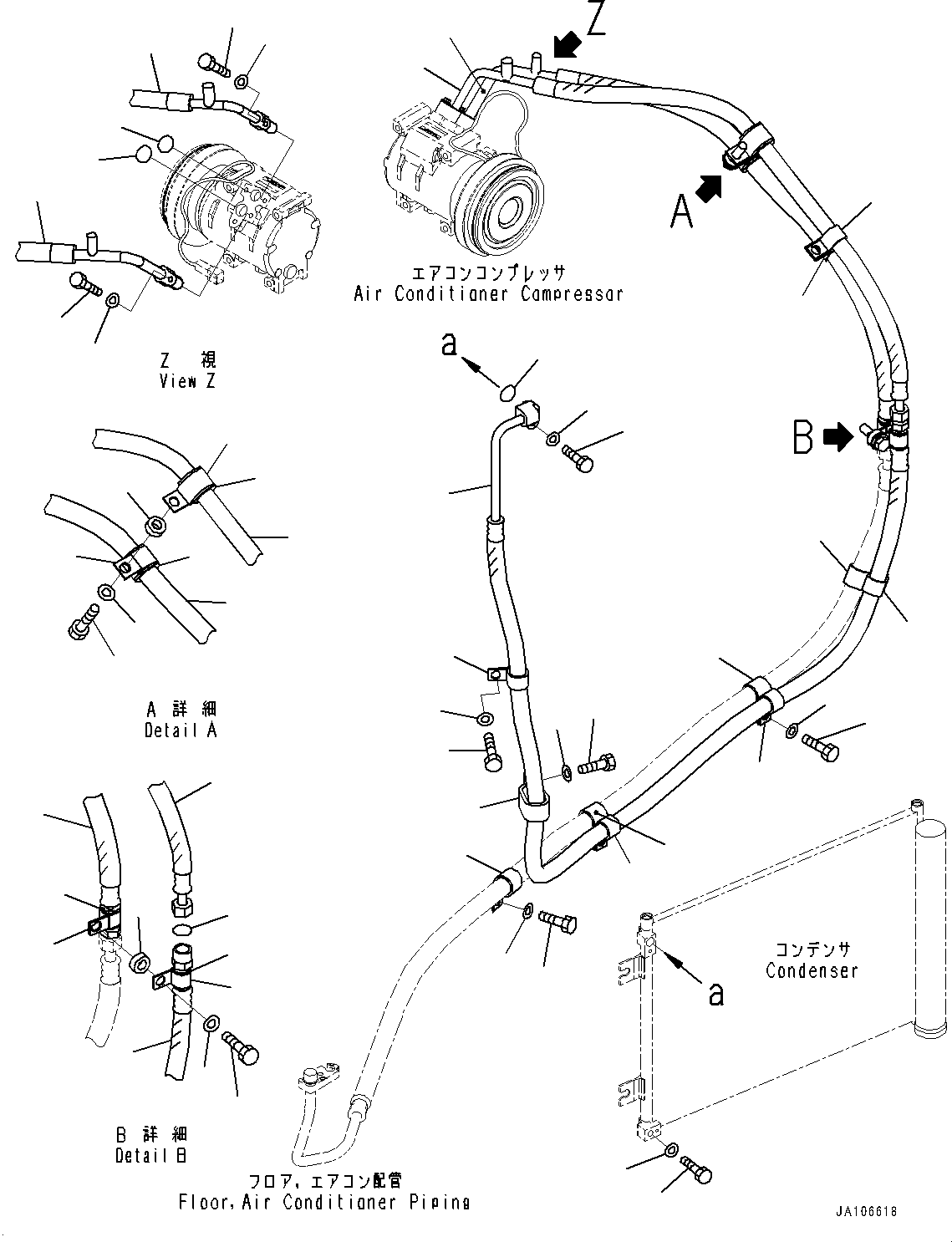 Шланг 2A3-979-1250 KOMATSU