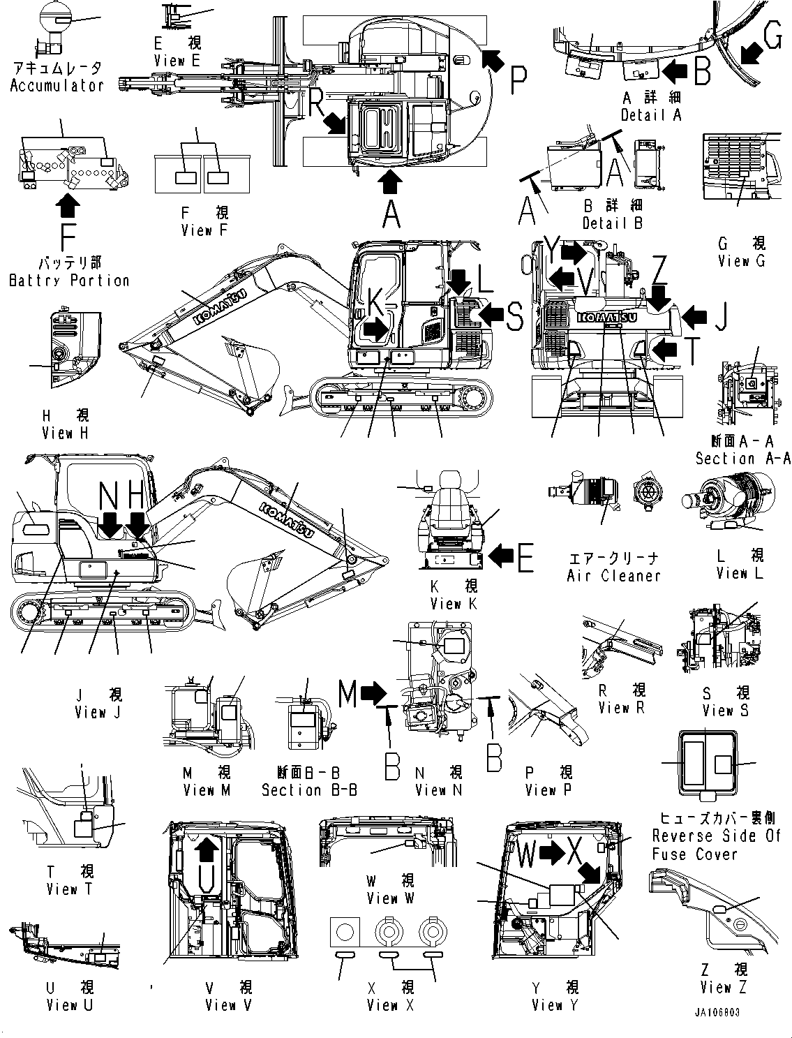 Mark, Machine Model 21W-00-61111 KOMATSU