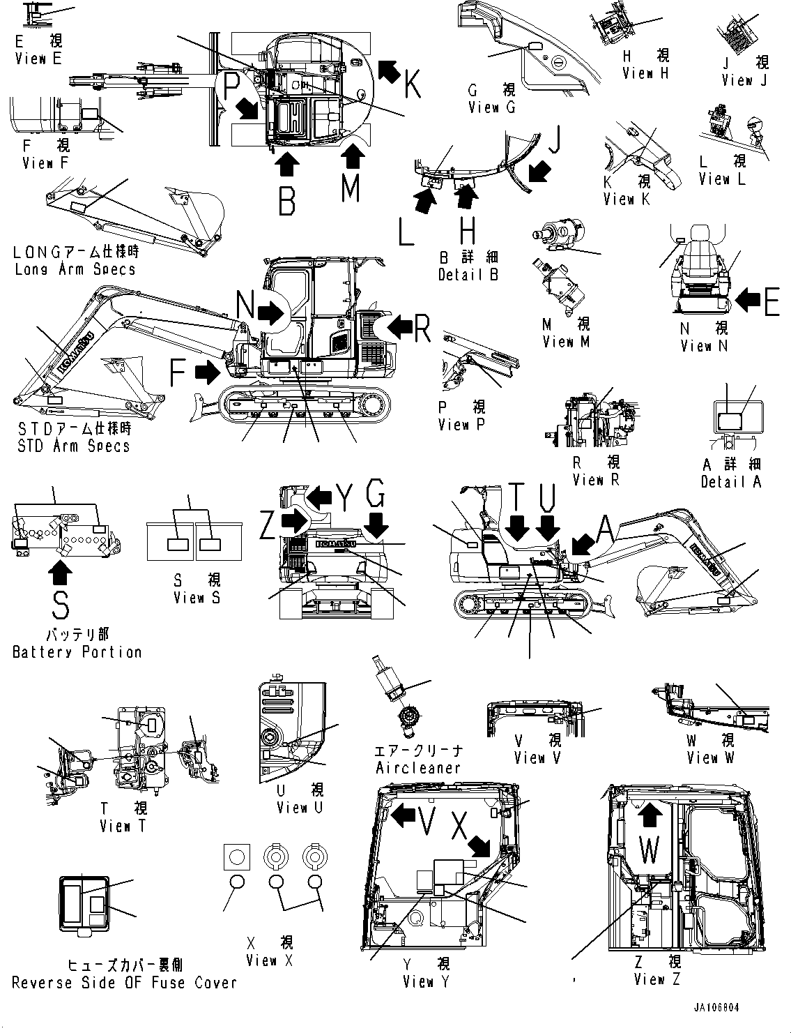 Decal, Machine Model 22P-00-21111 KOMATSU