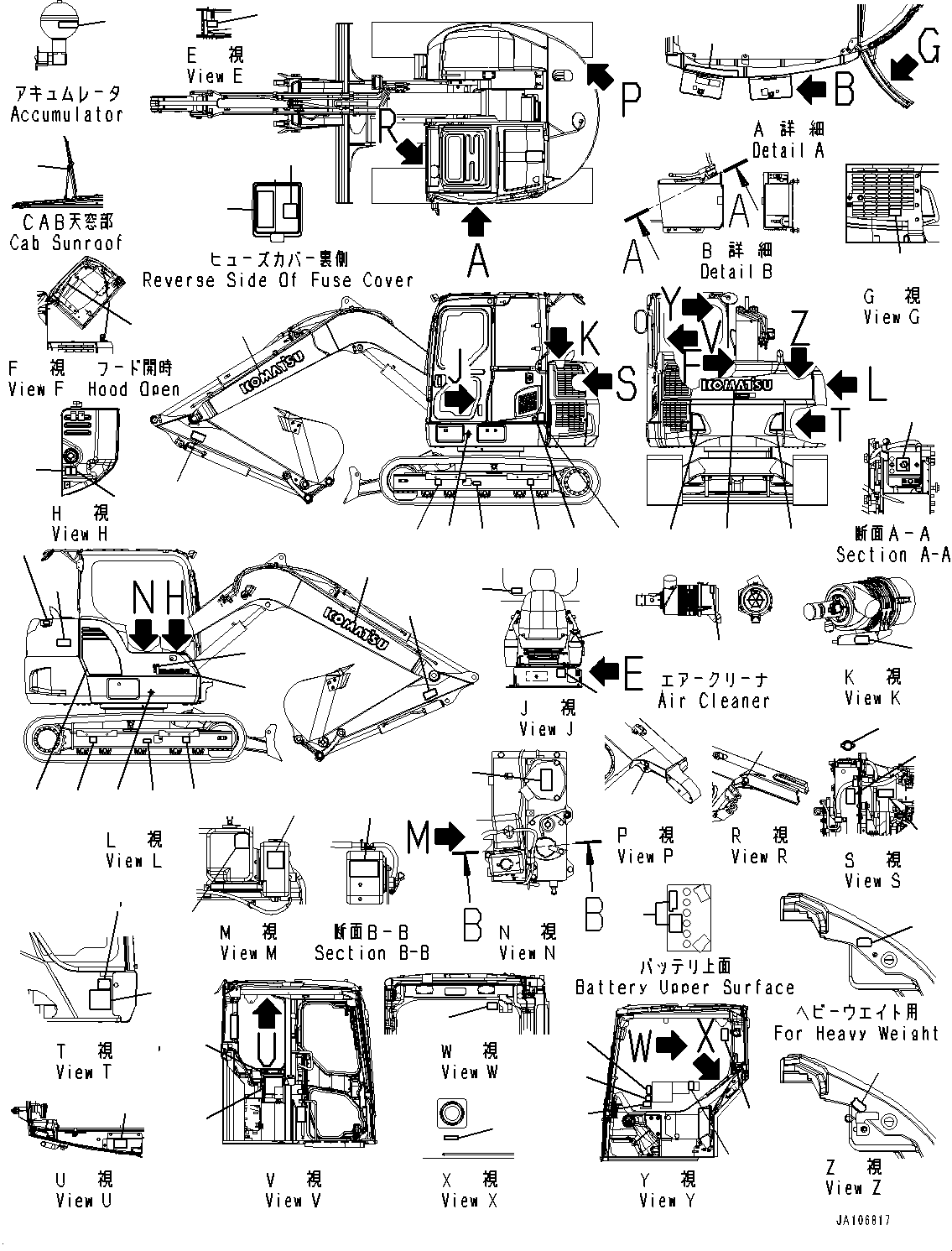 Plate, Notice, Recirculation Air Filter 2A5-00-25460 KOMATSU