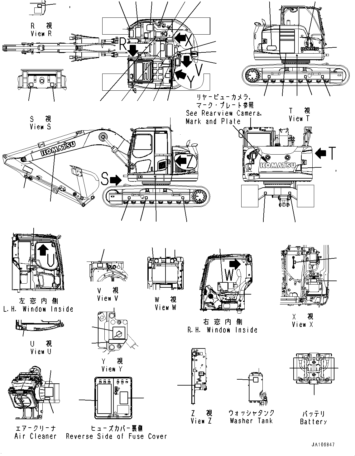 Табличка «Опасно: аккумулятор» 09664-30023 KOMATSU