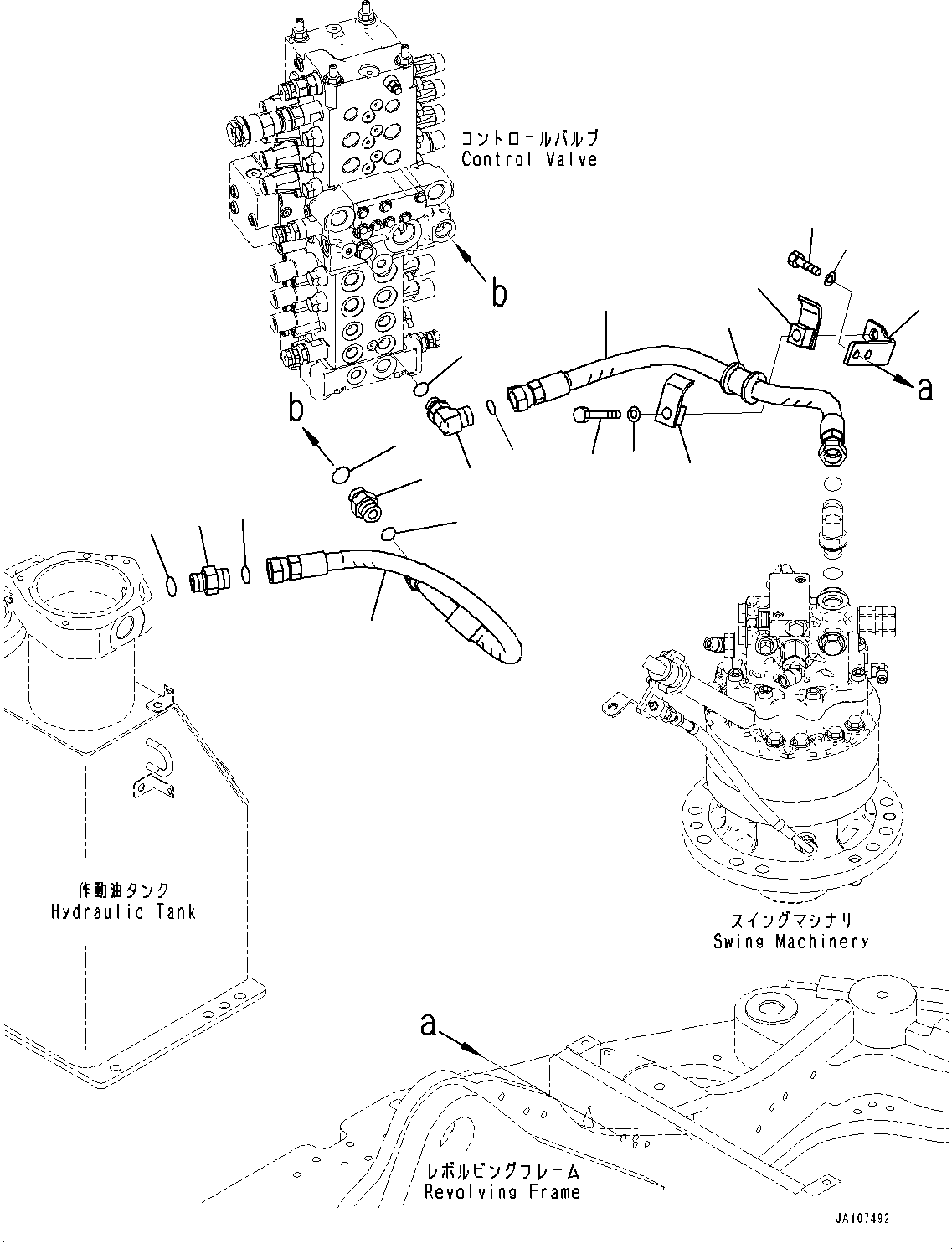 Шланг 02773-005A7 KOMATSU
