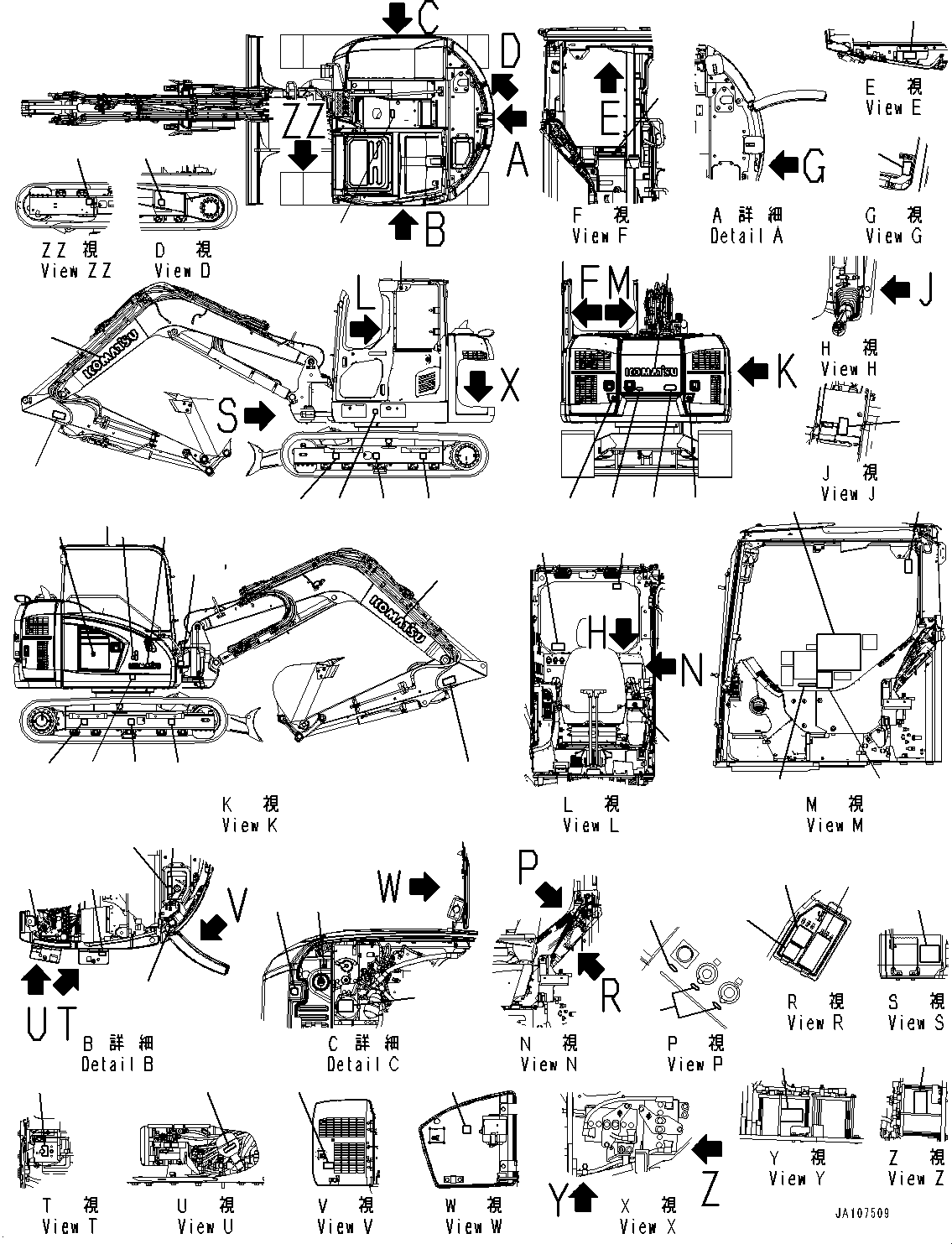 Plate, Notice, Battery Disconnect Switch 09135-37540 KOMATSU