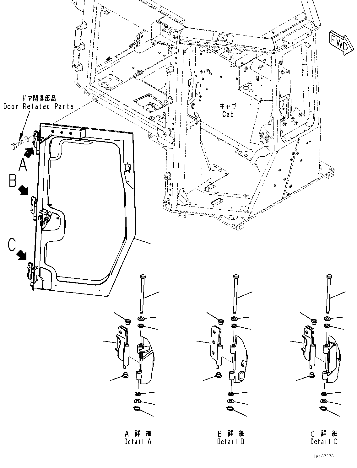 Петля 14Y-54-46161 KOMATSU