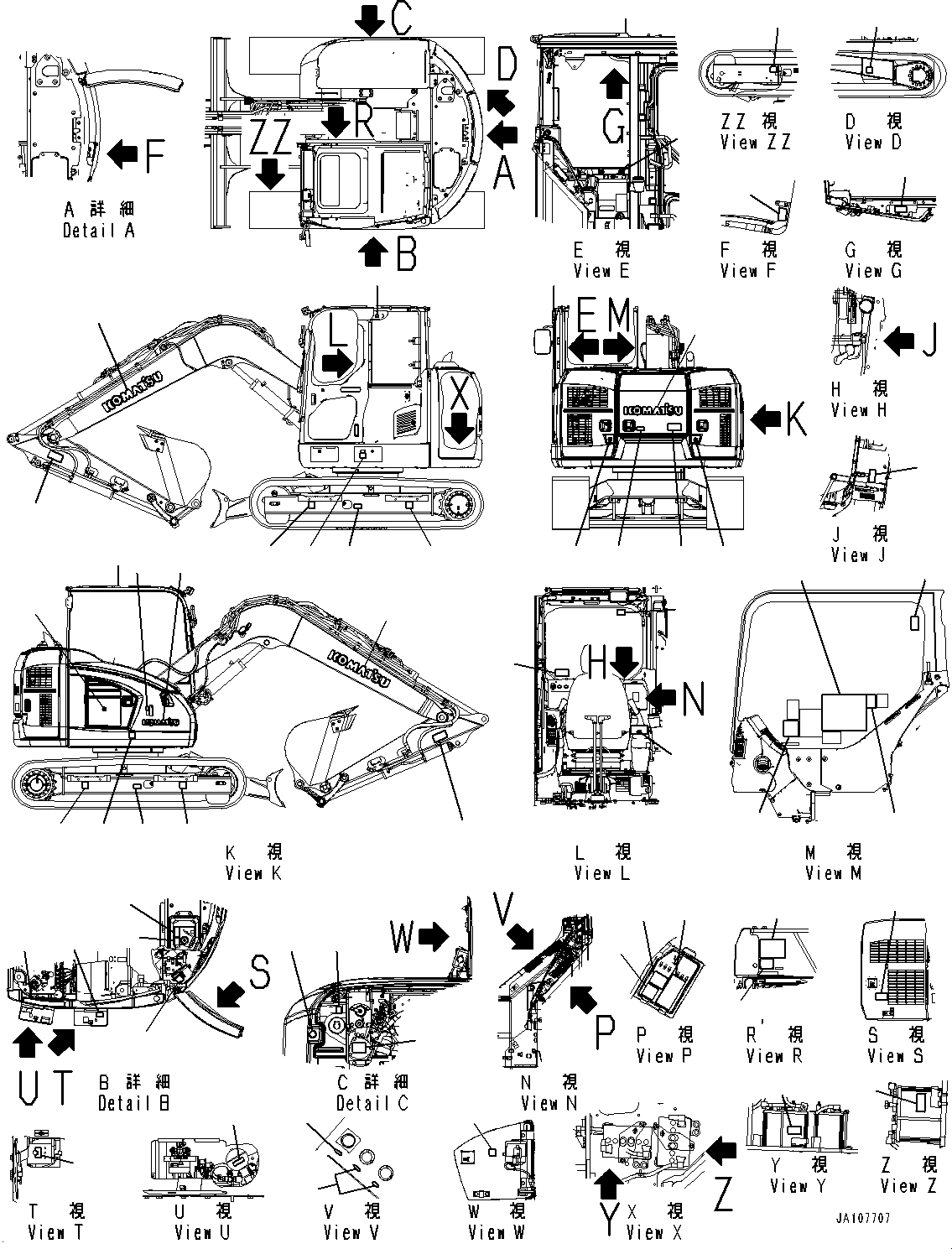 Mark, Machine Model 21W-00-71111 KOMATSU