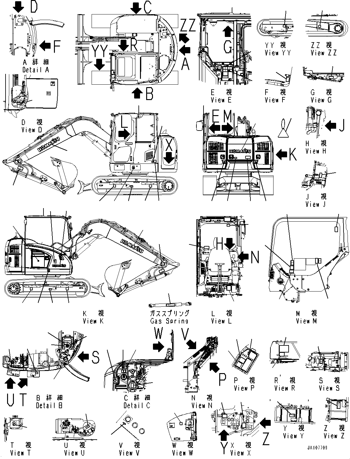 Plate, Fuse Box 21W-00-71770 KOMATSU