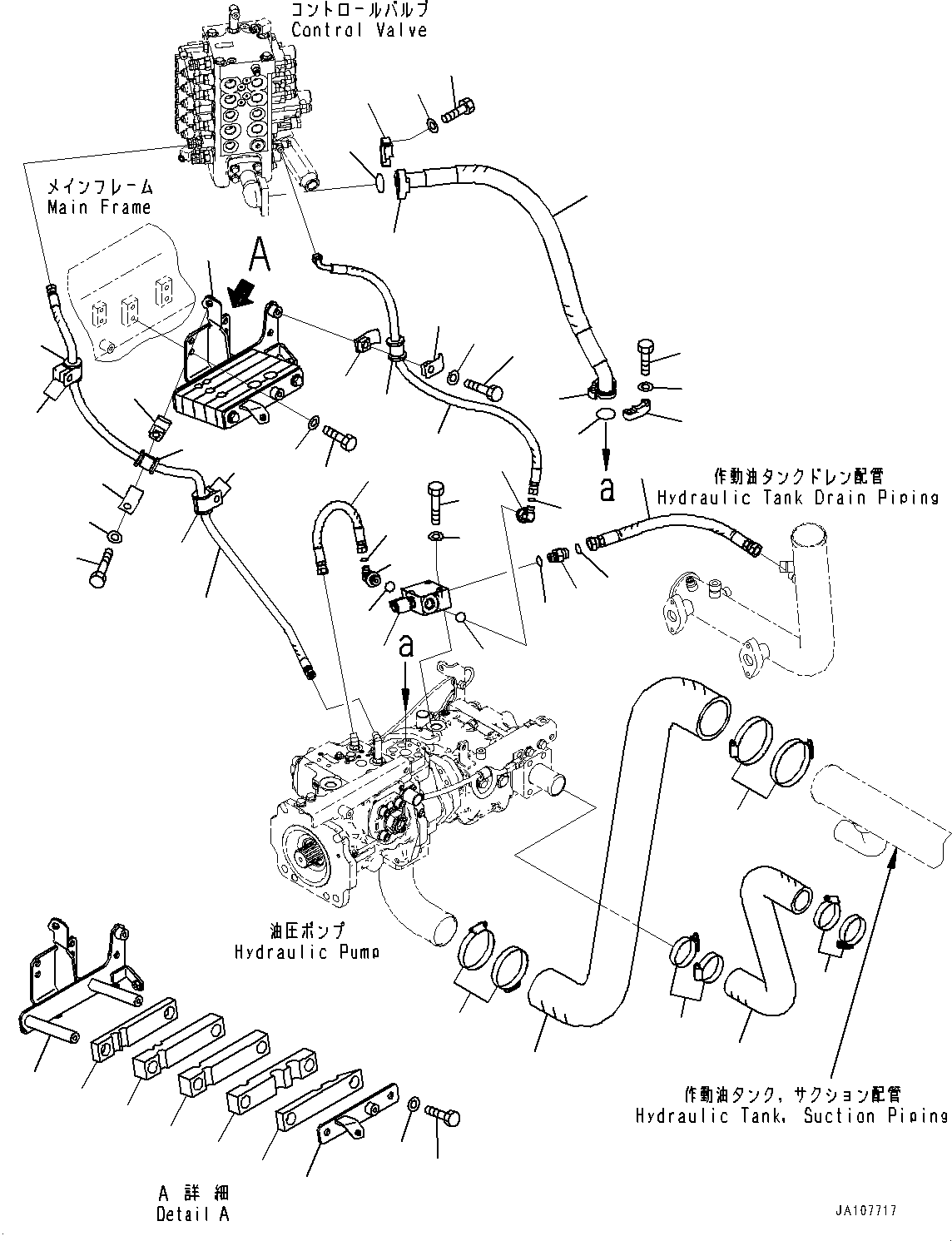 Резиновый элемент 14Y-62-42441 KOMATSU